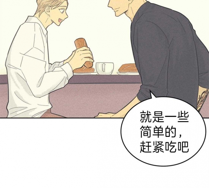 开或关英文怎么写漫画,第124话2图