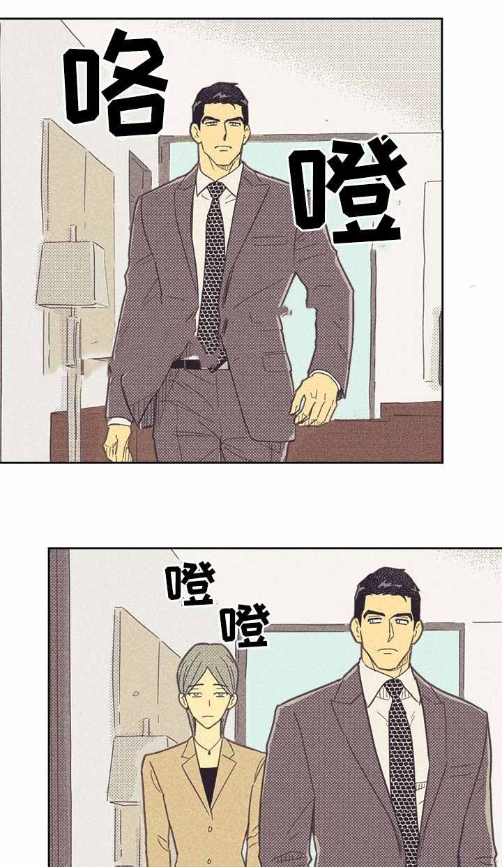 开或关在线观看漫画,第32话1图