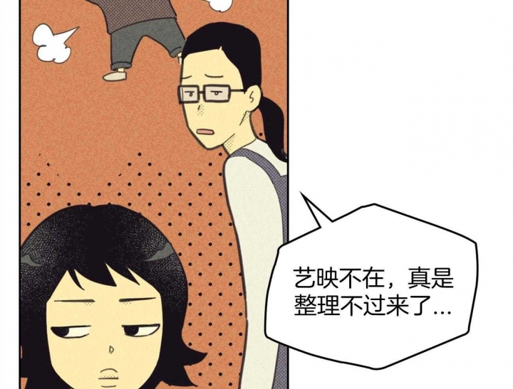 开或关啵乐漫画,第159话1图