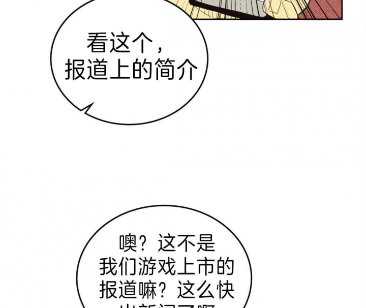 开或是关英文漫画,第126话1图