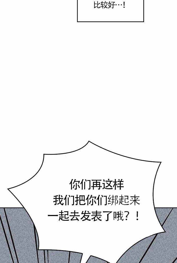 开或是关英文漫画,第6话2图