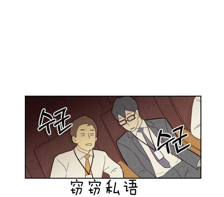 开或是关英文漫画,第128话1图