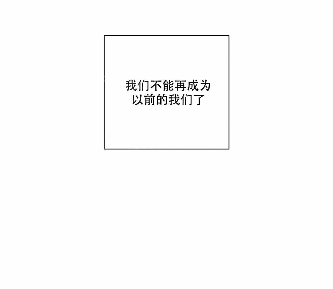 love or hate漫画,第83话1图