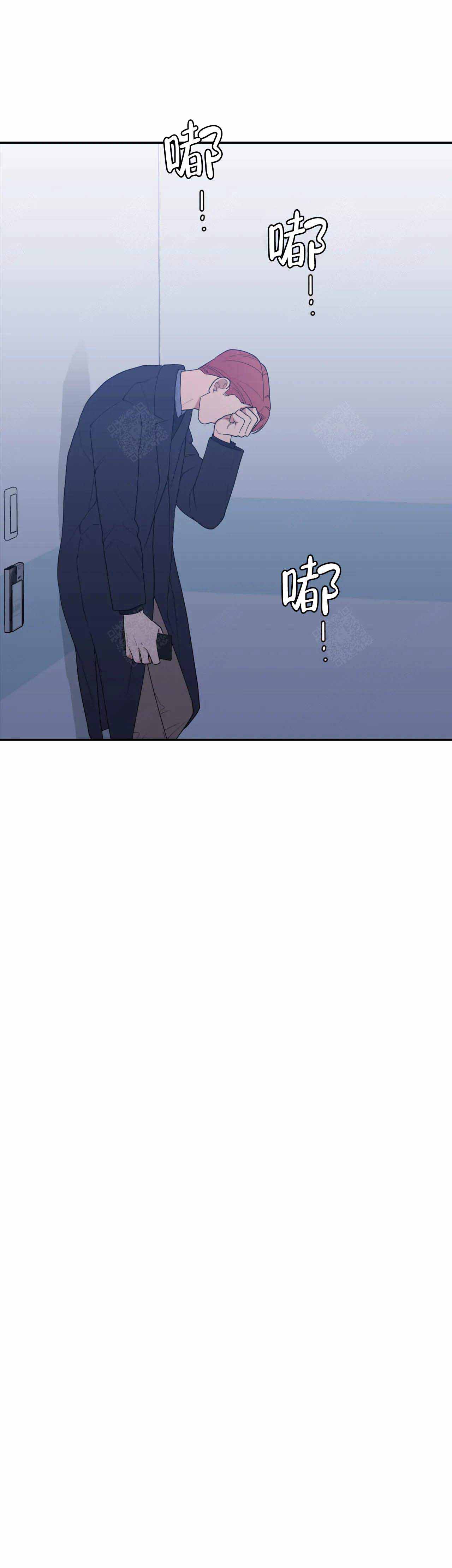 love or hate漫画,第127话2图