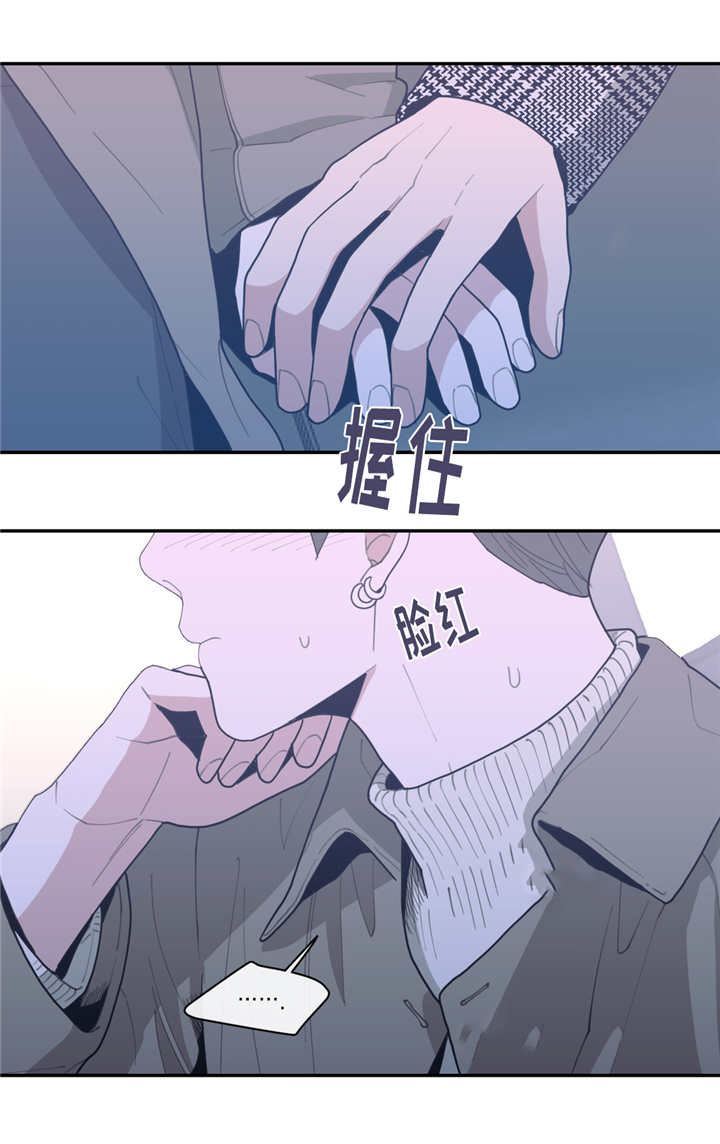 love or hate漫画,第38话1图