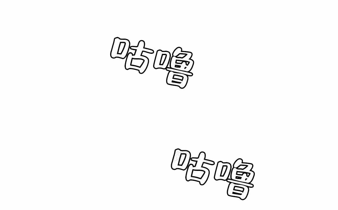 love or hate漫画,第89话2图