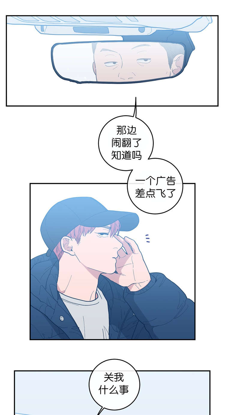 love or hate漫画,第15话1图