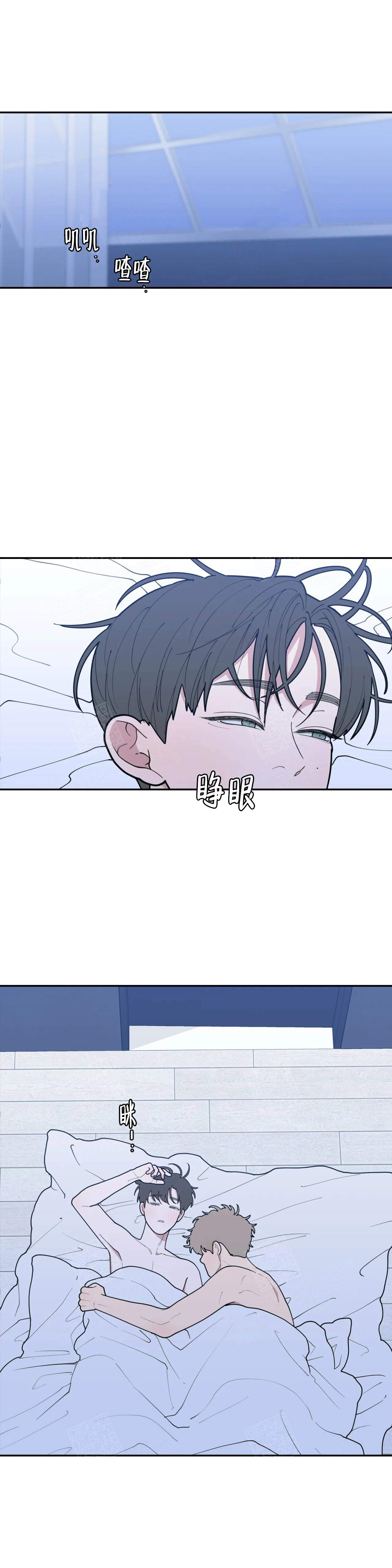 love or hate漫画,第150话1图