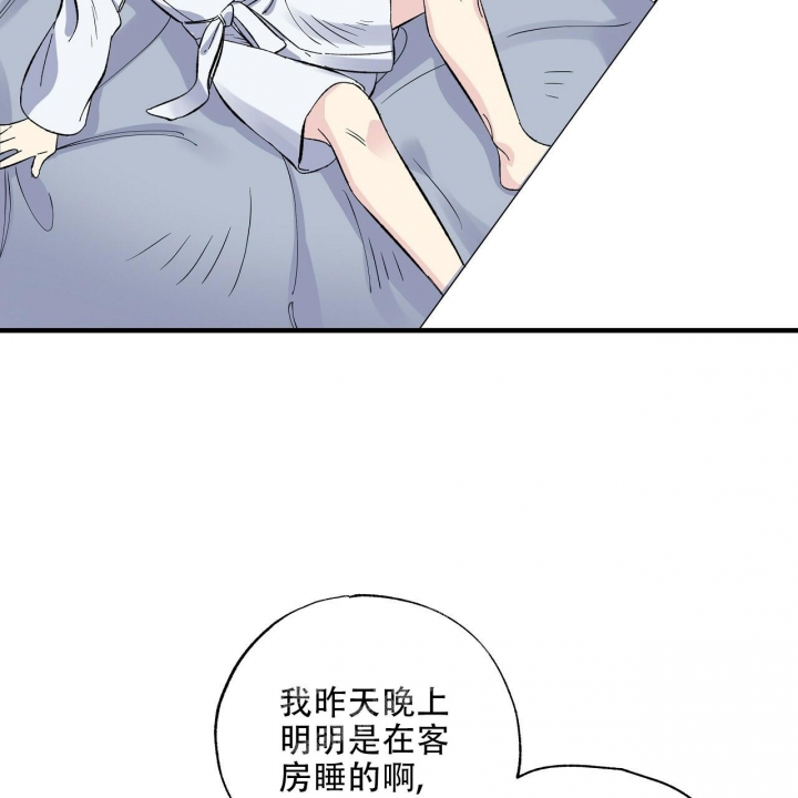 嘴唇干裂脱皮什么原因漫画,第27话2图