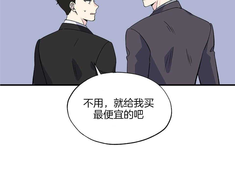 嘴唇发黑漫画,第44话2图