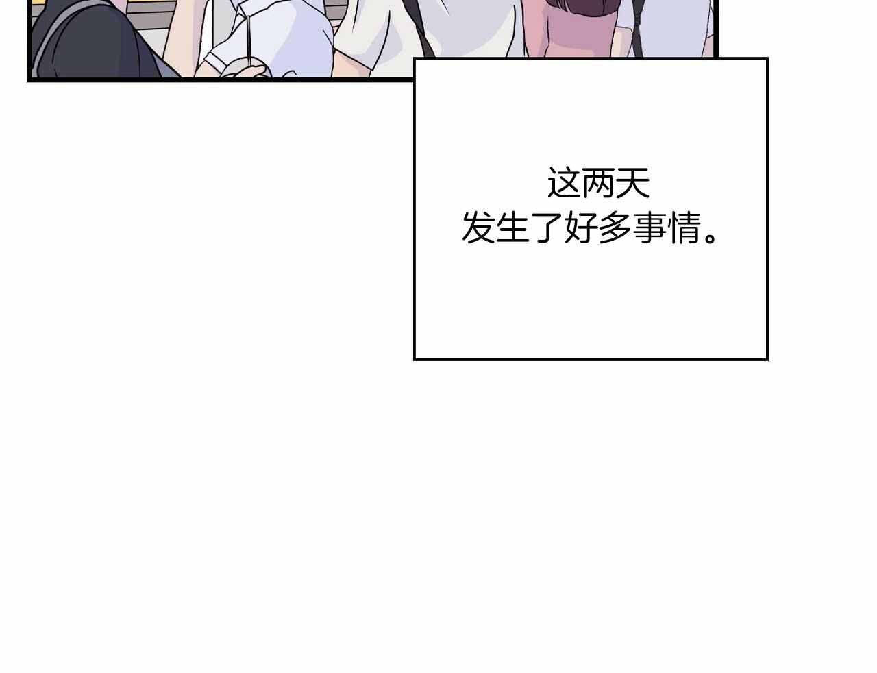 嘴唇白色是什么原因引起的漫画,第48话2图