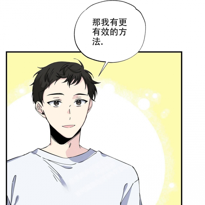 嘴唇发干是什么原因漫画,第25话1图