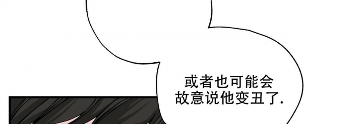 嘴唇麻麻的是怎么回事漫画,第11话1图