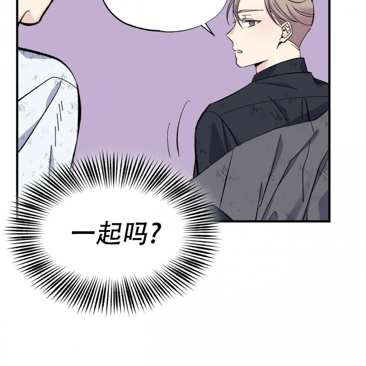 嘴唇英文漫画,第37话2图