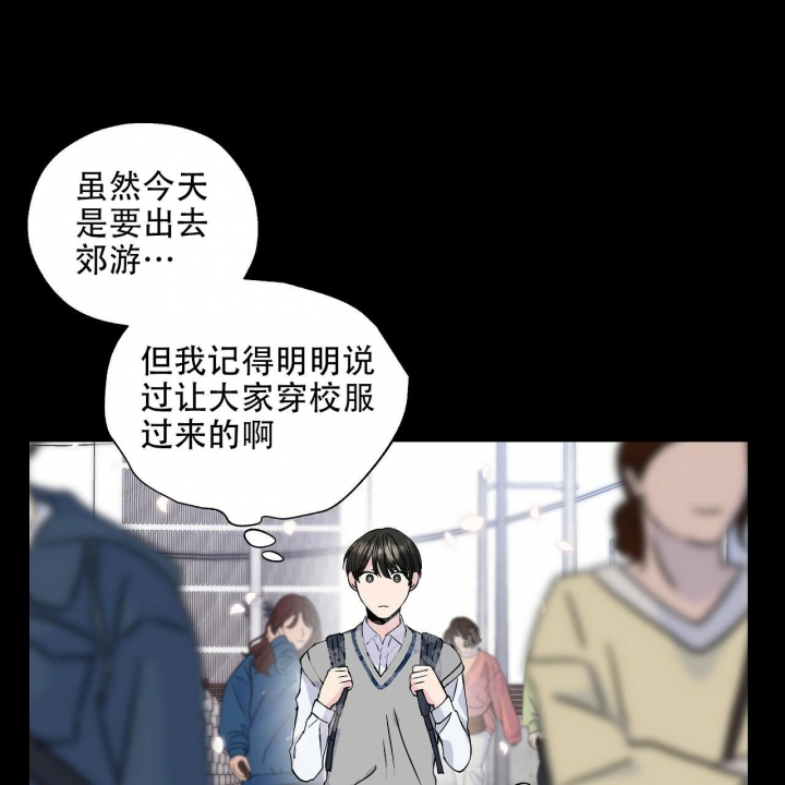 嘴唇麻是什么病的前兆漫画,第23话1图