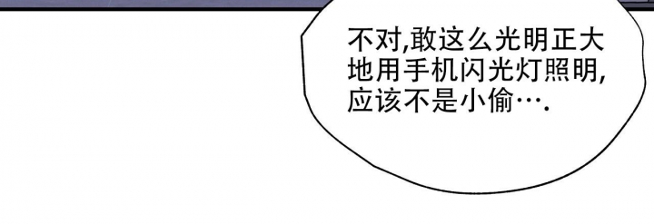 嘴唇红是怎么回事漫画,第24话1图