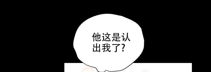 嘴唇发紫漫画,第23话1图