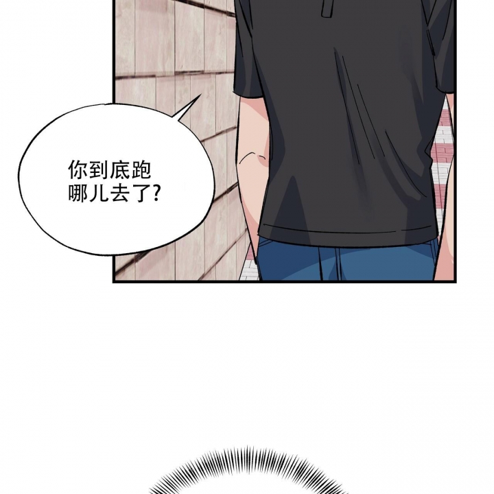 嘴唇发黑漫画,第31话1图