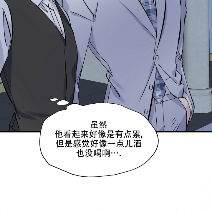 嘴唇发黑漫画,第16话2图