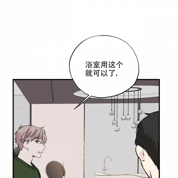 嘴唇红是怎么回事漫画,第26话1图