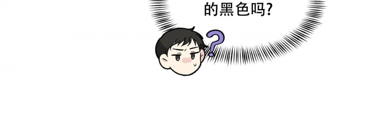 嘴唇红是怎么回事漫画,第41话2图