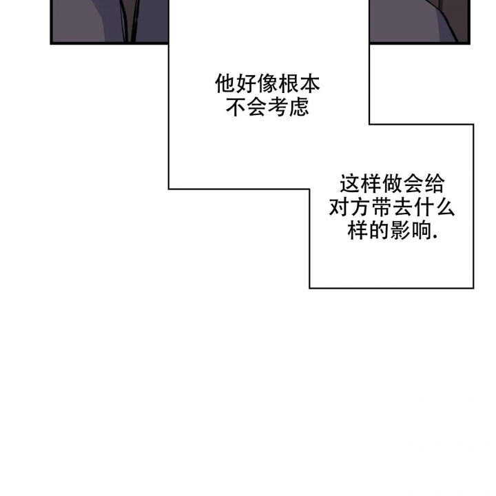 嘴唇起疱疹漫画,第42话1图