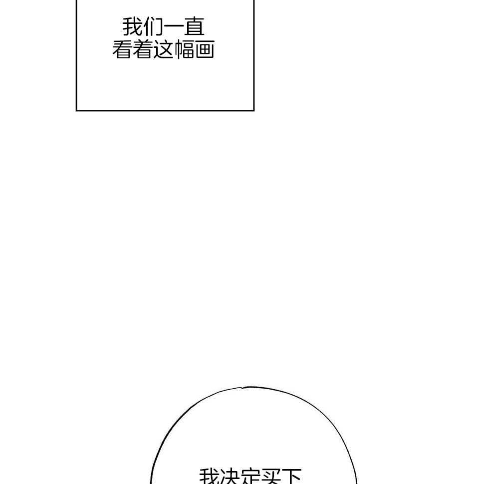 嘴唇发黑漫画,第46话2图