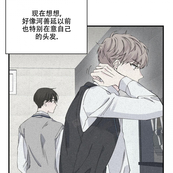 嘴唇干是哪个脏器上火漫画,第14话2图