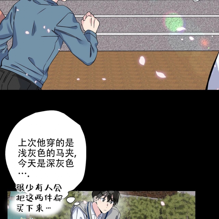 嘴唇麻麻的是怎么回事漫画,第23话1图