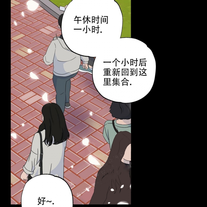 嘴唇干裂脱皮什么原因漫画,第23话2图