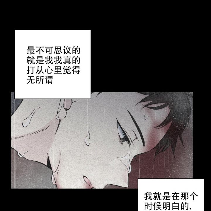 嘴唇发黑发紫是什么原因引起的漫画,第27话1图