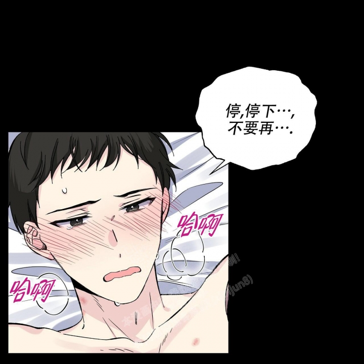 嘴唇发黑漫画,第40话1图