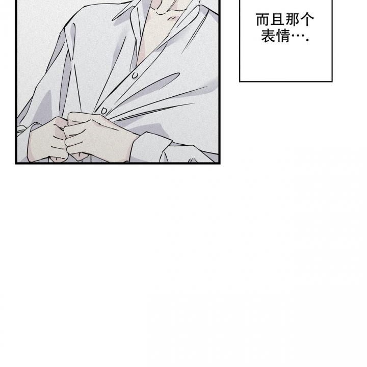 嘴唇干裂脱皮什么原因漫画,第10话2图