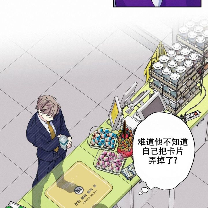 嘴唇干裂脱皮什么原因漫画,第4话2图