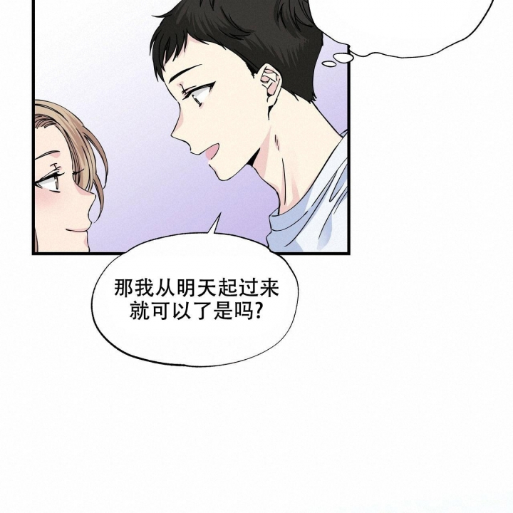 嘴唇发紫漫画,第6话2图