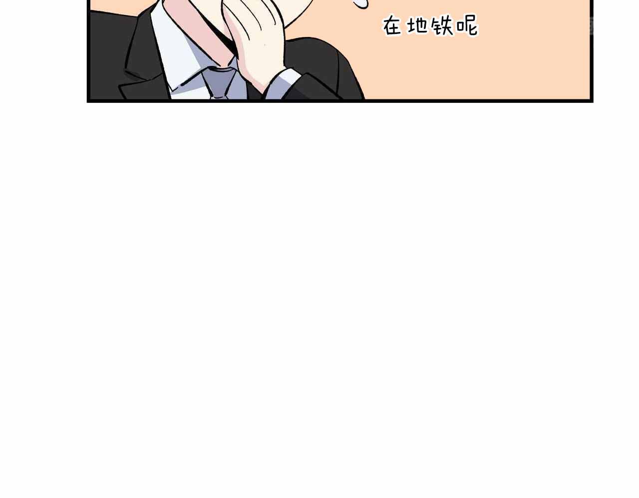 嘴唇干裂脱皮什么原因漫画,第48话2图