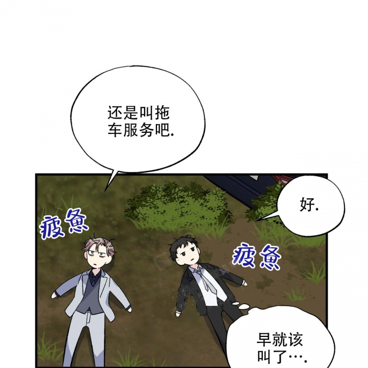 嘴唇干裂脱皮什么原因漫画,第35话2图