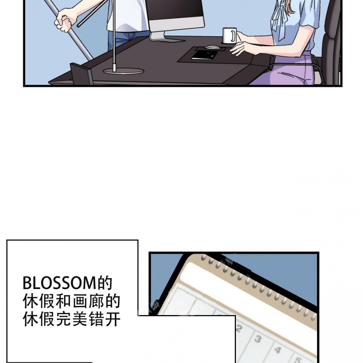 嘴唇发干是什么原因漫画,第32话2图