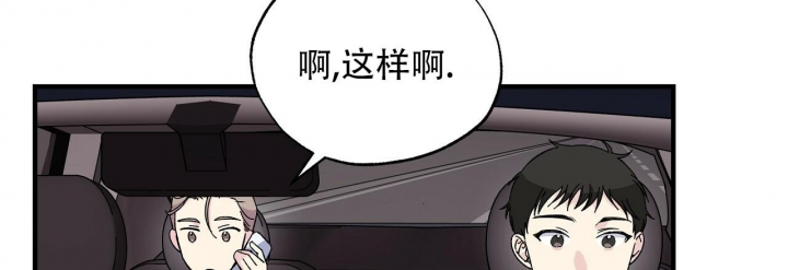 嘴唇干裂脱皮什么原因漫画,第34话2图