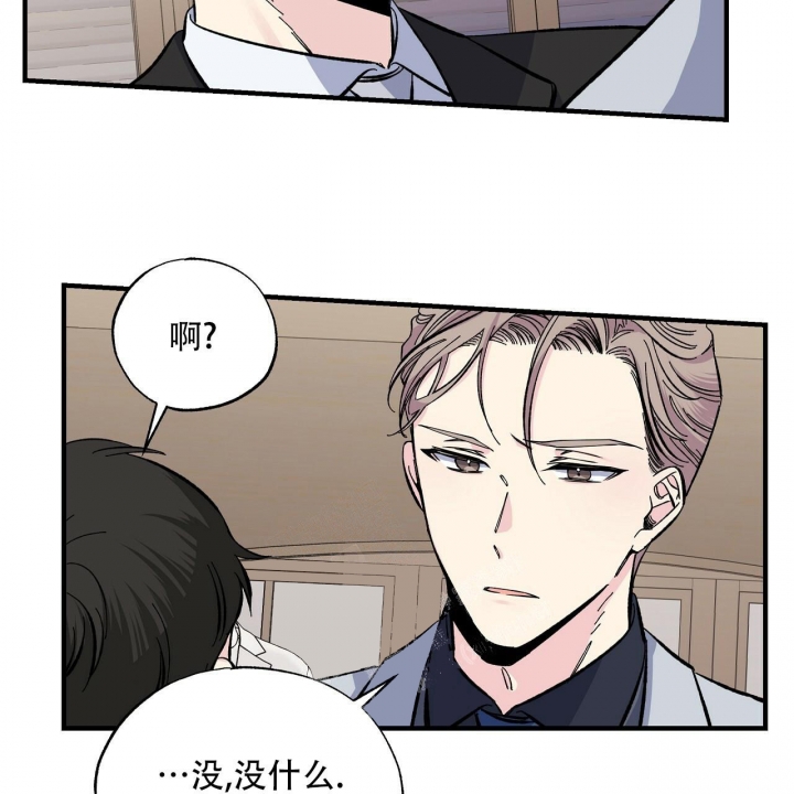 嘴唇红是怎么回事漫画,第34话2图