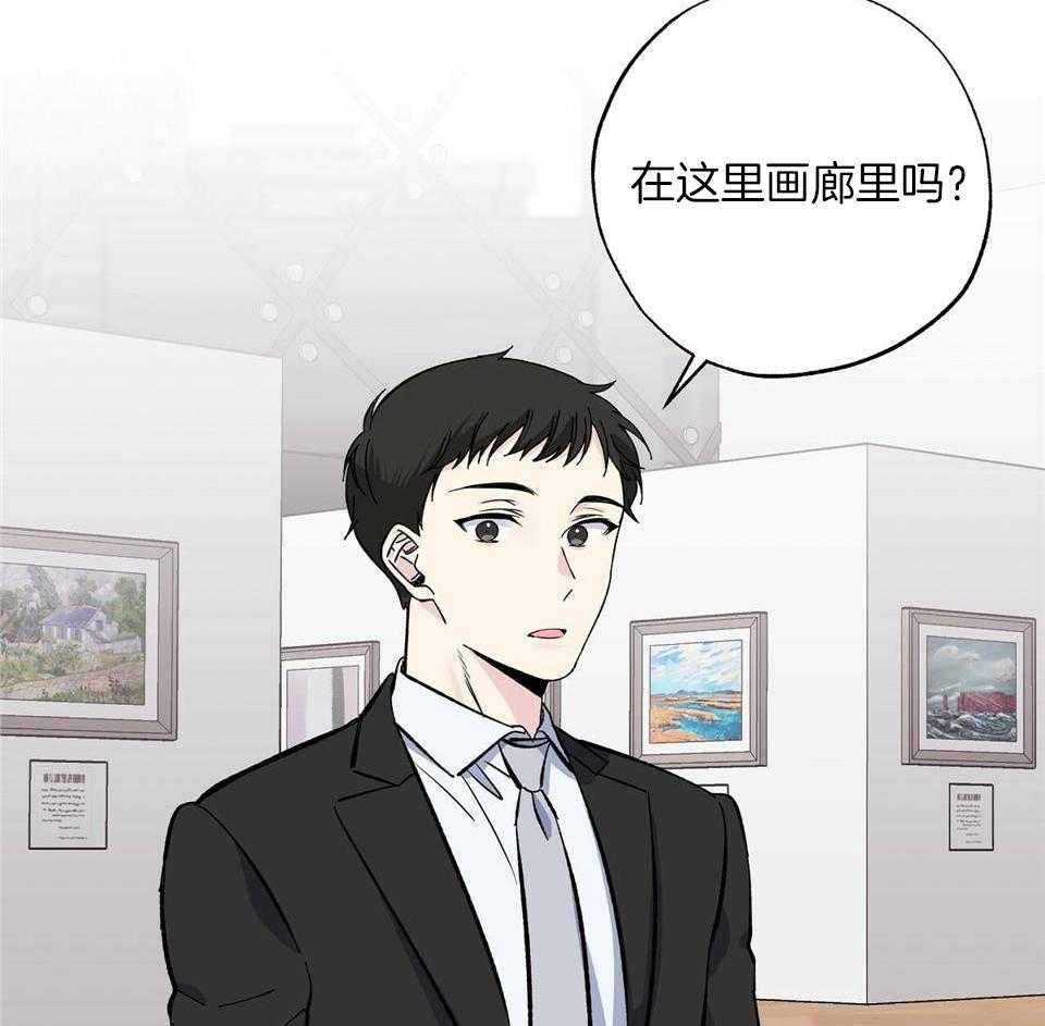 嘴唇起水泡是什么原因引起的漫画,第46话1图