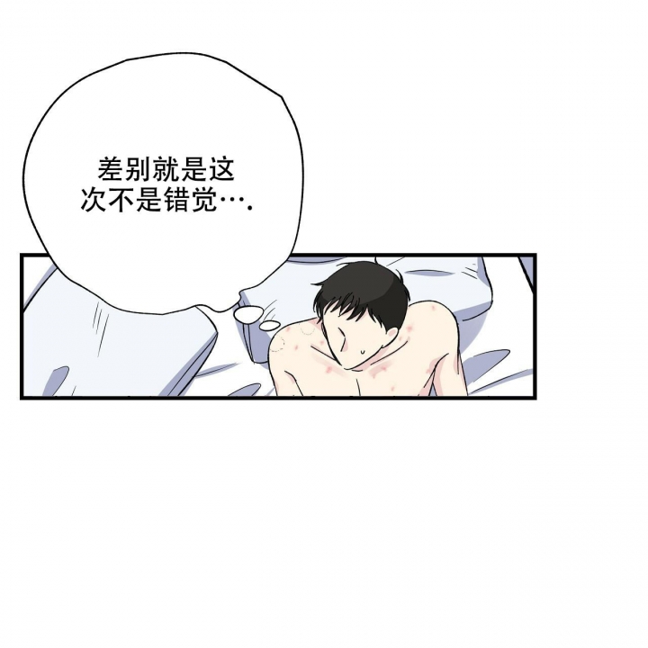 嘴唇起泡用什么药好得快漫画,第40话1图