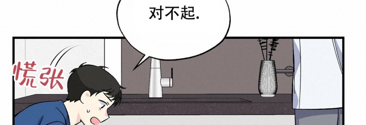 嘴唇英文漫画,第38话1图