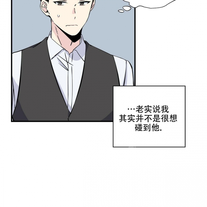 嘴唇上起小水泡怎么快速消除漫画,第16话2图