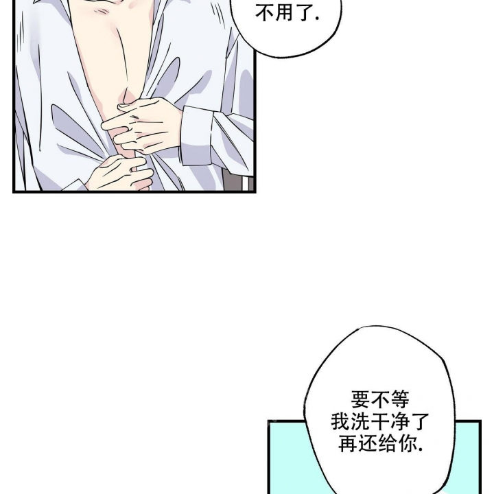 嘴唇麻麻的是怎么回事漫画,第10话2图