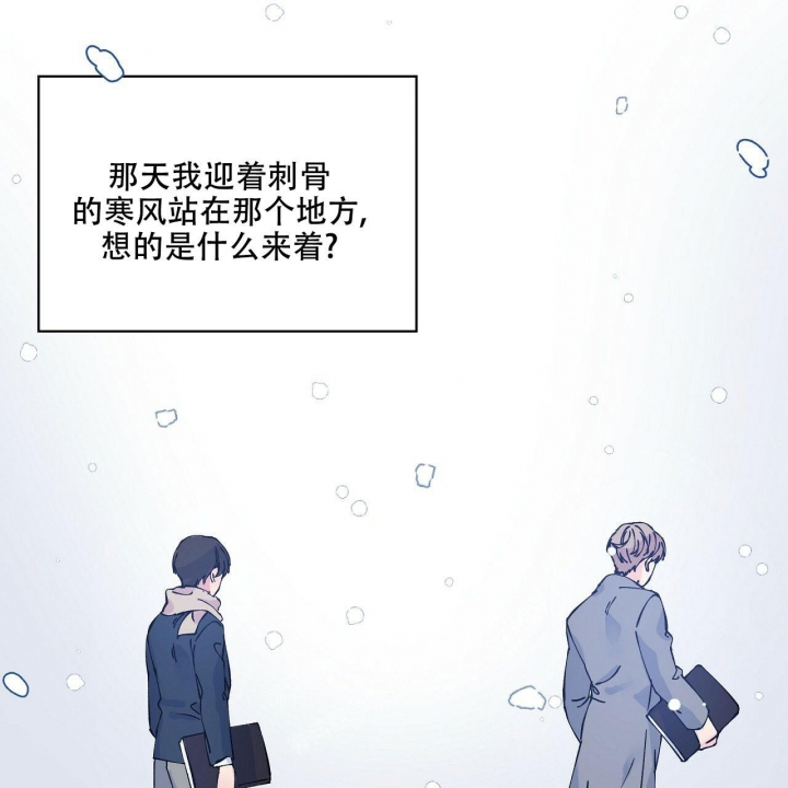 嘴唇干裂脱皮什么原因漫画,第15话1图