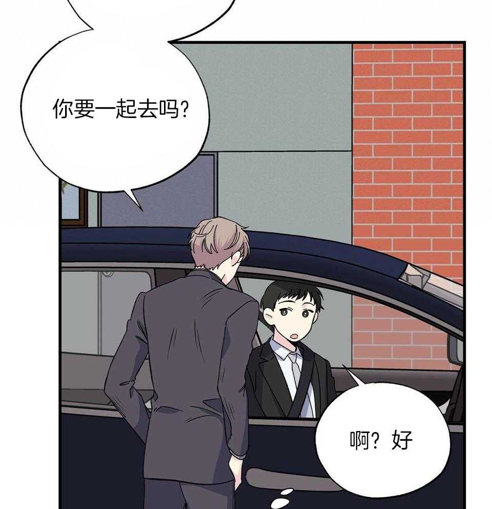 嘴唇发黑漫画,第45话1图