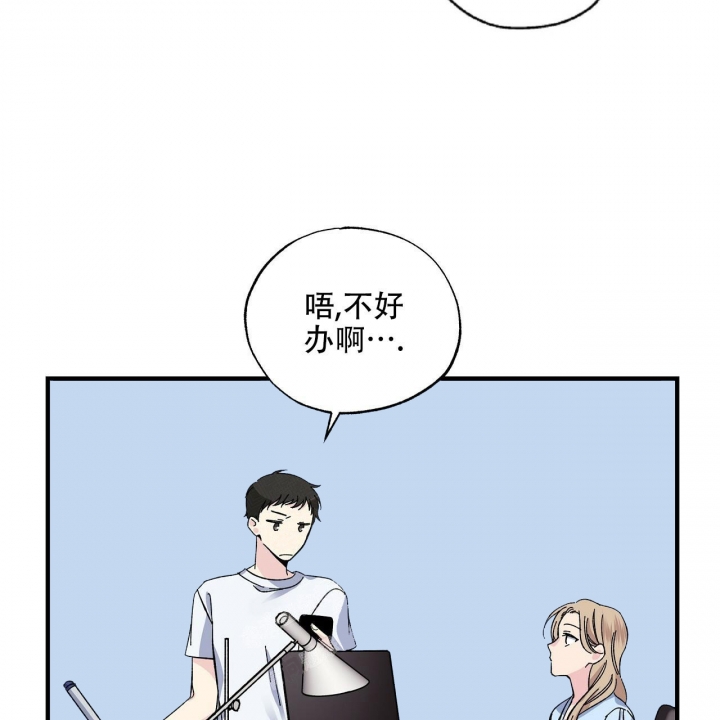 嘴唇发干是什么原因漫画,第32话1图