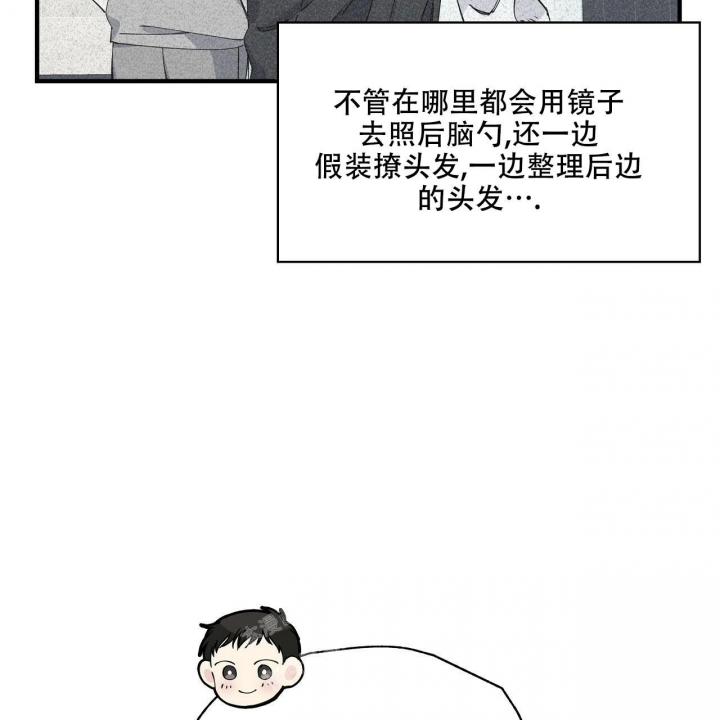 嘴唇起疱疹漫画,第14话1图