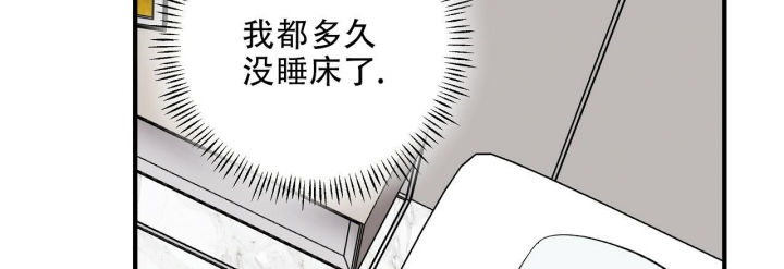 嘴唇红是怎么回事漫画,第26话2图